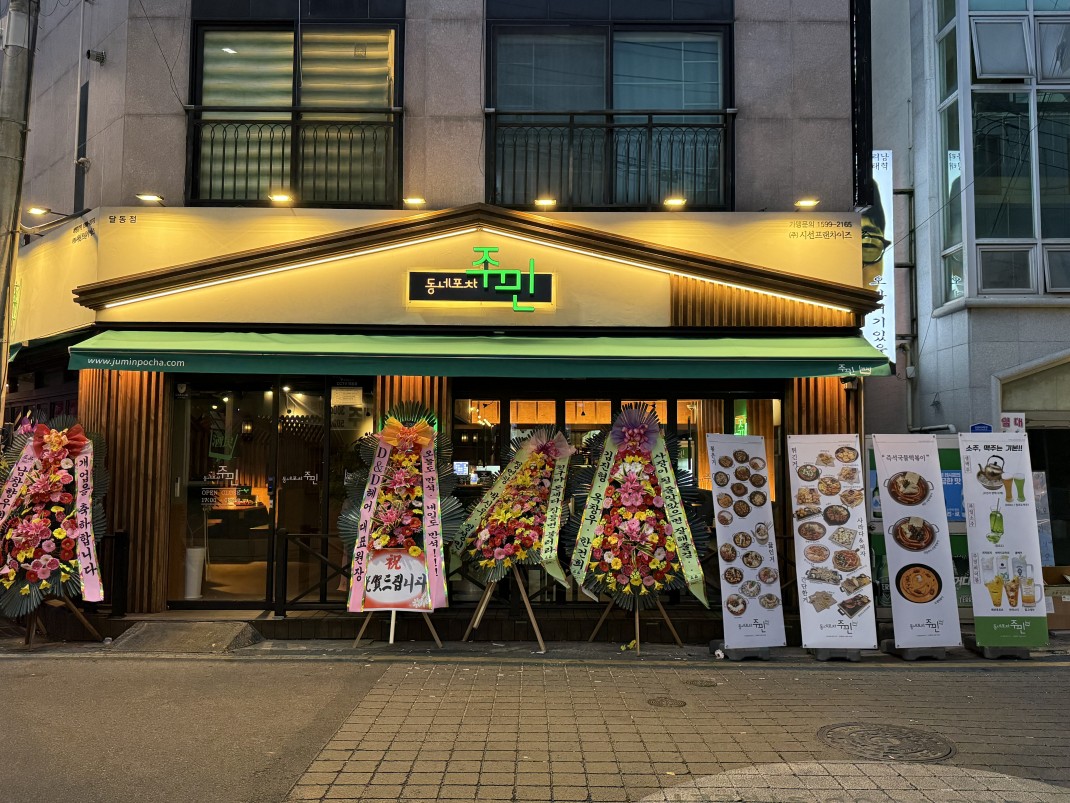 0ee441a9cd46a4957063bb6a0c6a94bf_1770604